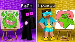 🍿 ✅ Угадай ЧТО Я РИСУЮ? Битва РИСУНКОВ в Майнкрафт! Райм и Градус