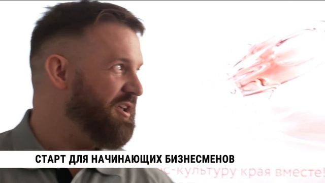 04.04.2026 Клуб молодых предпринимателей «Молодёжный бизнес-форум «СТАРТ» | 