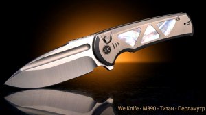 Сколько стоит ПЕРЛАМУТР? WeKnife Sylox
