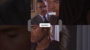 Тайны прошлого и покушение на убийство. Руби против Эктора