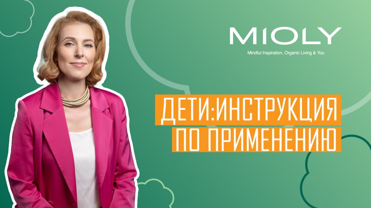 Детские страхи, истерики, агрессия