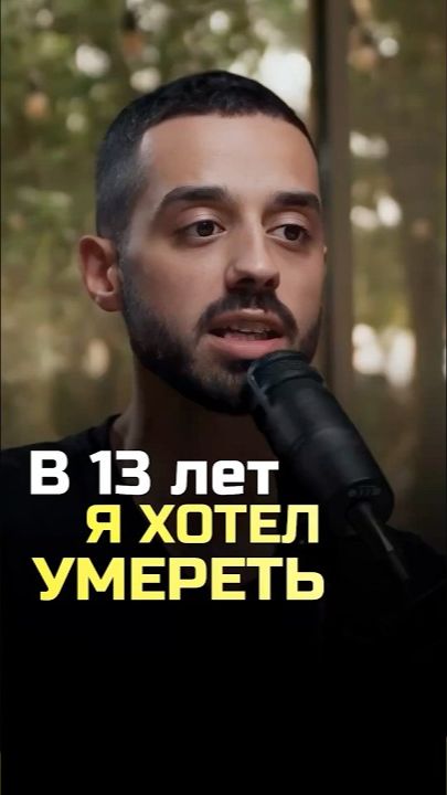 Самая тяжёлая правда моей жизни! Анар Дримс.