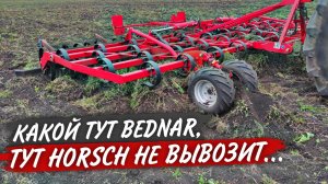 Героические 19 гектар культивации по СВЕЖЕЙ дисковке! Всё ещё убираем «жирный» рапс!