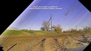 Один из самых необычных эпизодов объективного контроля применения барражирующих боеприпасов "Ланцет"