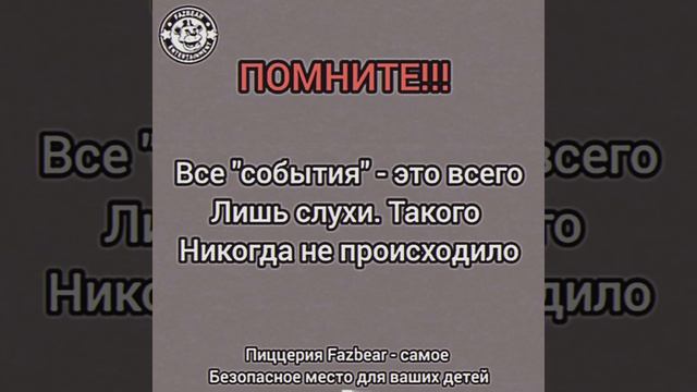 скоро открытие!!!