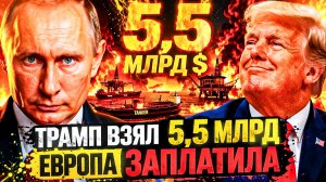 США СТАВИТ РЕКОРДЫ ПОКА ЕВРОПА ОПУСТОШАЕТ ХРАНИЛИЩА