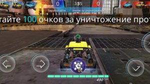 тачки убицы ( 1 часть)