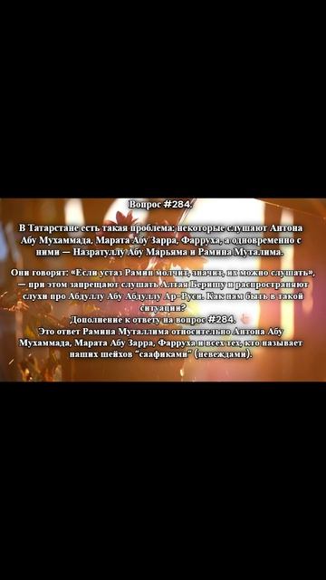 #раминмуталлим  #вопросответ  #shorts   #ислам  #знание  #rmotvet  @RMotvet