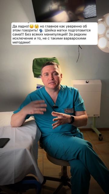 В уретру себе засунь