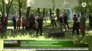 В Ингушетии более 11 тысяч молодых людей примут участие в "Зарнице 2.0"