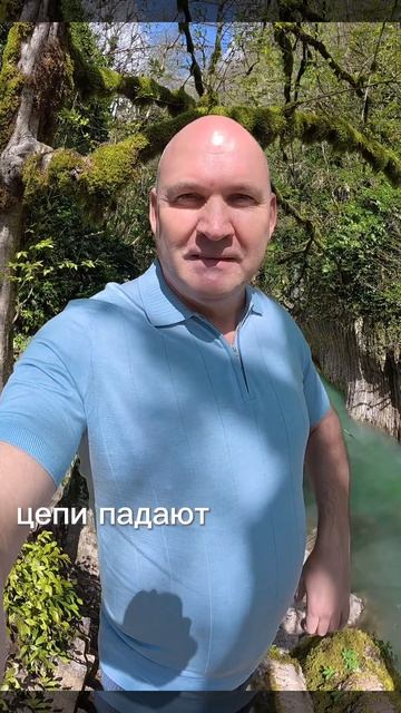 Свободный Счастливый Богатый