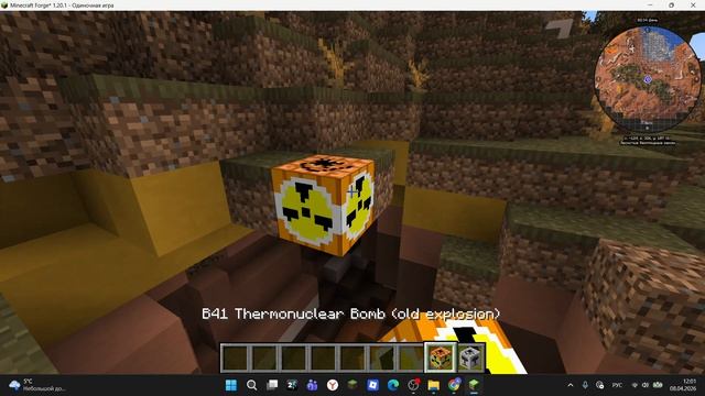 ТНТ МАНИЯ 5!