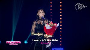 Марина Хлебникова -  Дожди