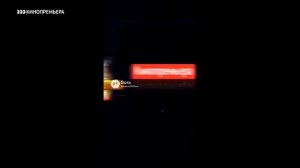 Новый Телеканал Шлёпа ТВ too (Кинопремьера 08/04/2026)
