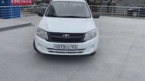 Лада Гранта 2017 года, Продана