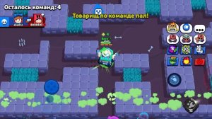 Brawl Stars апаю Мег на 1 прайм ( прода через 10 минут )