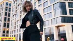 Русские девушки танцуют под ХИТЫ — Танцевальная музыка для настроения 🔥