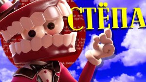 УДИВИТЕЛЬНЫЙ ЦИФРОВОЙ ЦИРК - "Стёпа с Днём Рождения" THE AMAZING DIGITAL CIRCUS | КАВЕР ПЕСНЯ КЕЙНА