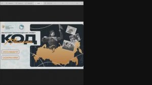 Мастер-класс по ораторскому мастерству