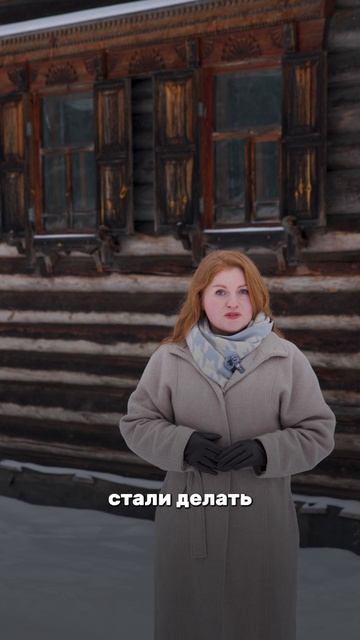 Зачем на окнах в России наличники ?