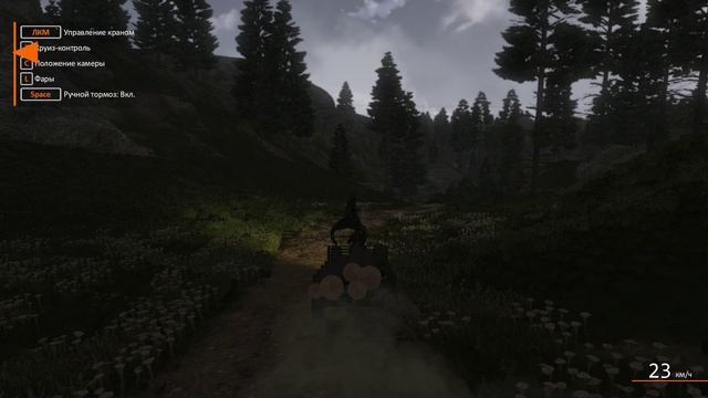 LumberjacksDynasty Часть 5