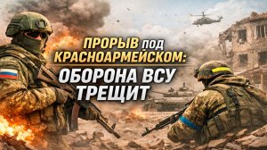 Новости СВО на 8 апреля. Сводки с фронта. Война на Украине. Карта боевых действий