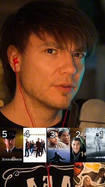 10 ЛУЧШИХ ФИЛЬМОВ МИРА ПО ВЕРСИИ КИНОПОИСК И IMDB