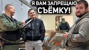 КОНТРОЛЕР ЗАПРЕЩАЕТ СЪЕМКУ В МАГАЗИНЕ И ВЫЗЫВАЕТ ПОЛИЦИЮ И ГБР / ТАКОГО ИСХОДА НИКТО НЕ ОЖИДАЛ
