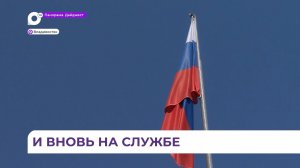 «Герои Приморья» проходят стажировку перед завершающим модулем обучения