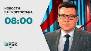 Новости 09.04.2026 08:00