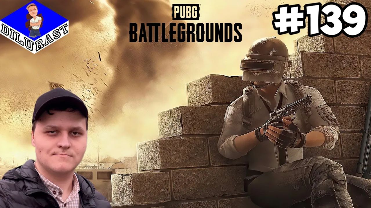 НЕВЕРОЯТНАЯ ПЕСЧАНАЯ БУРЯ! ► PUBG: Battlegrounds #139
