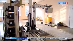 В КБР стартовал конкурсный отбор на субсидии промышленным предприятиям