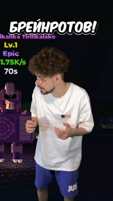 Как называется ЭТА игра?