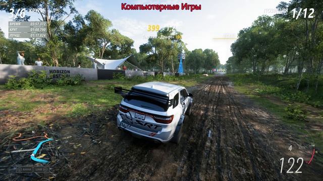 Форза 5 | Forza Horizon 5