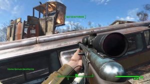 Fallout 4_Подземка ,первый квест