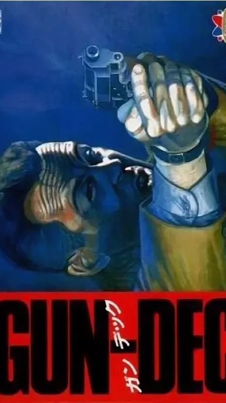 Порок.Проект злой Рок(Vice.Project Doom. Gun-Dec). На русском.NES