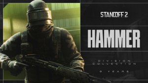 Hammer | Тизер Обновления 0.38.1 | Standoff 2