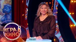 «Игра в кино» от 8 апреля 2026. Ко Дню космонавтики и авиации