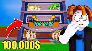 УКРАДИ БРЕЙНРОТ НО ЭТО ТОПОВАЯ ПРОКАЧКА ПОДПИСЧИКА - САМАЯ ДОРОГАЯ БАЗА МЕЧТЫ