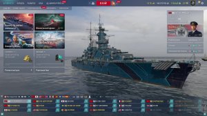 Ранги 23 сезон#20