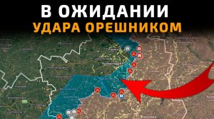 В ОЖИДАНИИ СЕРЬЕЗНОГО УДАРА