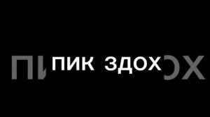 как я представляла последнюю серию джокера представляет