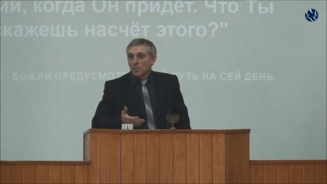 Промежуток между 6-й и 7-й Печатями. Новое Рождение.