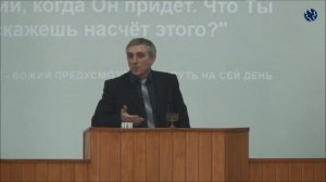 Промежуток между 6-й и 7-й Печатями. Новое Рождение.