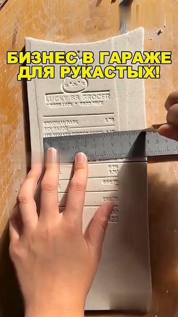 БИЗНЕС ЗА КОПЕЙКИ В ГАРАЖЕ! Бизнес идеи! Бизнес 2026!