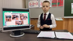 Науменко Алексей (2в 78 школа) проект