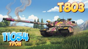 T803 - 3 Фрагов 11K Урона • Мир Танков