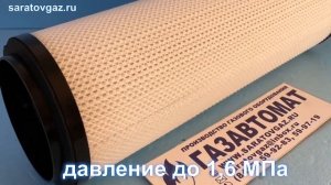 Кассеты для фильтров газа ФГ-1,6-50; ФГ-1,6-80; ФГ-1,6-100 производства ELSTER.