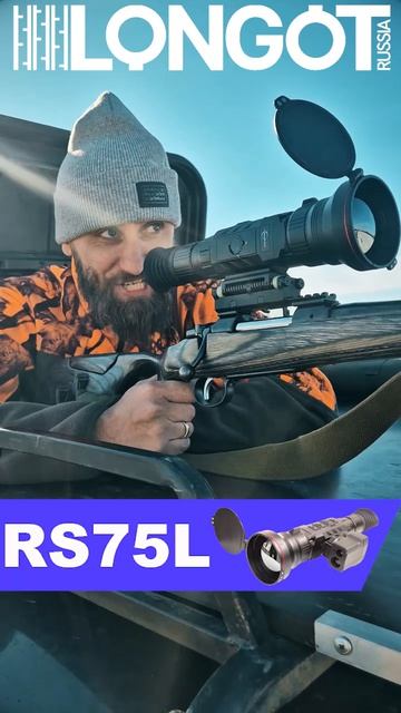 Секрет точной стрельбы