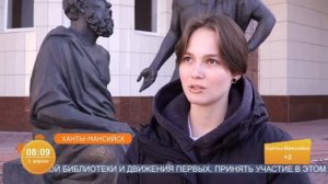 СТУДЕНТКА ЮГУ РАЗРАБОТАЛА ПРИЛОЖЕНИЕ С AR-ПОМОЩНИКАМИ ДЛЯ МУЗЕЯ ПОД ОТКРЫТЫМ НЕБОМ «ТОРУМ МАА»